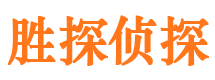 万盛找人公司